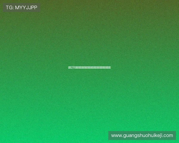 南宫28娱乐注册流程与新手指南帮助新玩家快速上手游戏体验