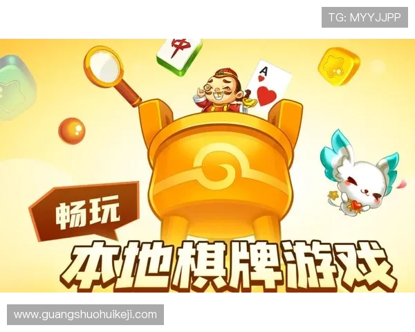 财富国际娱乐平台为玩家提供多样化的投注选择，满足不同需求的娱乐体验