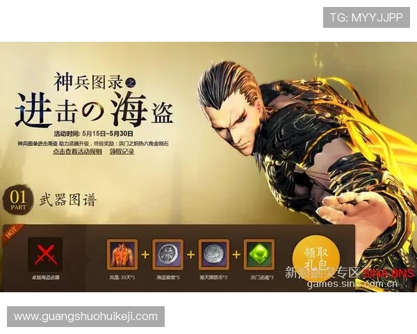 南宫娱乐官方平台最新公告：游戏更新、活动安排与玩家福利详细介绍