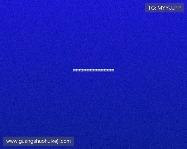 金冠娱乐平台最新技术动态，保障平台稳定运行的背后力量