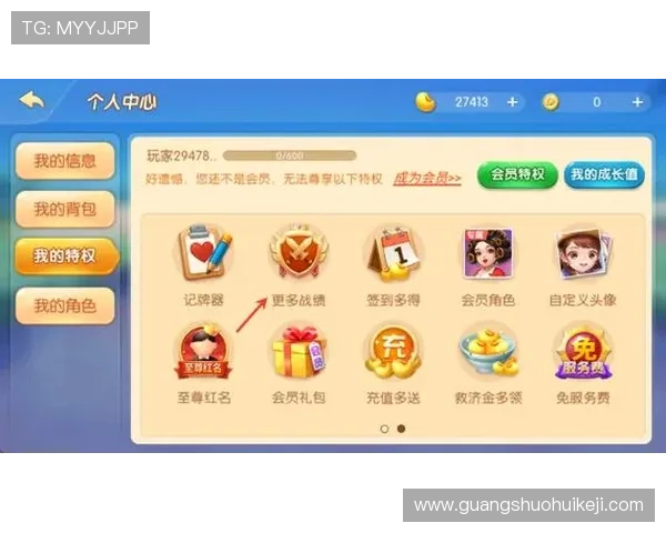 多乐跑得快电脑版免费下载，支持多平台畅玩，提升你的游戏体验