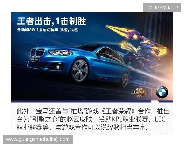 奔驰宝马游戏官网官方最新活动公告，丰富奖励等你来领取，尽享尊贵体验