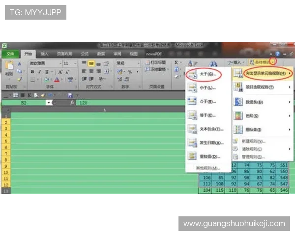 如何在色碟玩法中实现高效得分？专家为你提供详细攻略