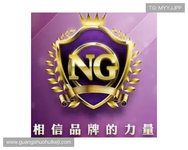 如何快速找到南宫体育ng官网官方首页及相关入口