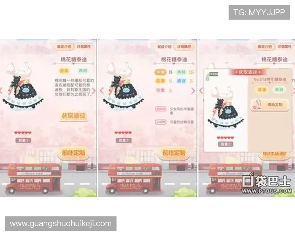 富贵三张app最新版玩法攻略与新手入门指南推荐