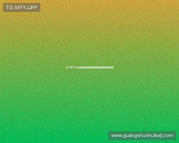 67381mo顶级游戏娱乐助力世界杯精彩赛事全方位报道与分析 67381mo顶级游戏娱乐助力世界杯精彩赛事全方位报道与分析