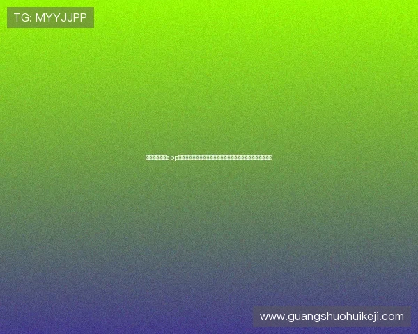 大众娱乐棋牌app在世界杯期间推出专属赛事竞猜和奖励机制激发用户热情参与 大众娱乐棋牌app在世界杯期间推出专属赛事竞猜和奖励机制激发用户热情参与