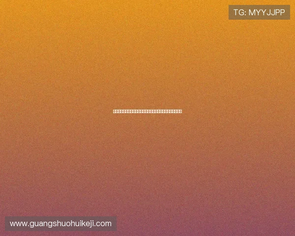 娱乐逍遥王为你盘点世界杯期间最受关注的明星访谈与娱乐报道 娱乐逍遥王为你盘点世界杯期间最受关注的明星访谈与娱乐报道