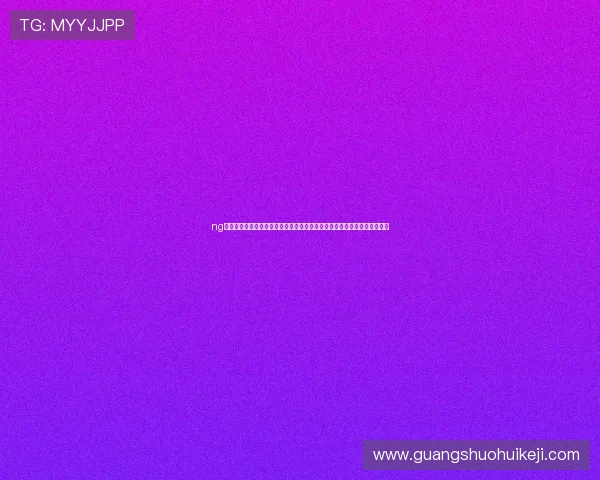 ng体育下载安装官方免费下载，打造最权威的世界杯赛事直播与赛事分析平台