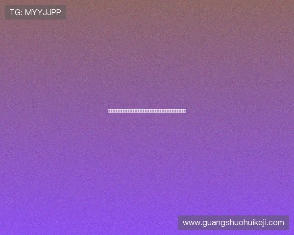 真人视讯平台注册登录入口操作流程详解新手必看帮助快速完成注册登录